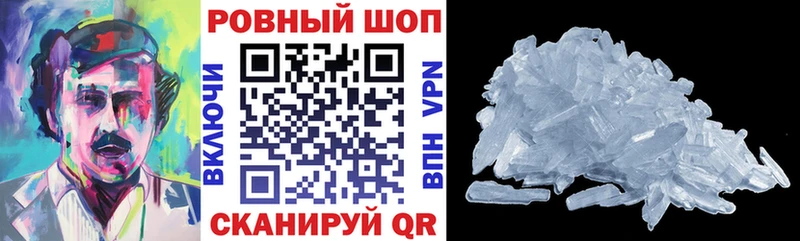 Где купить наркотики Ак-Довурак ТГК МЕТАМФЕТАМИН Меф Cocaine Гашиш