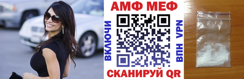 Амфетамин 97% Ак-Довурак