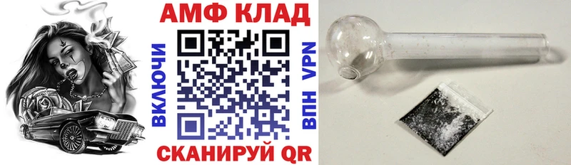OMG ONION  Ак-Довурак  Амфетамин Premium 