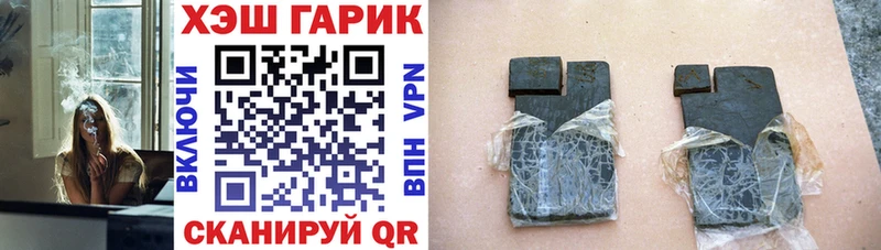 ГАШ Изолятор  MEGA ссылки  Ак-Довурак 