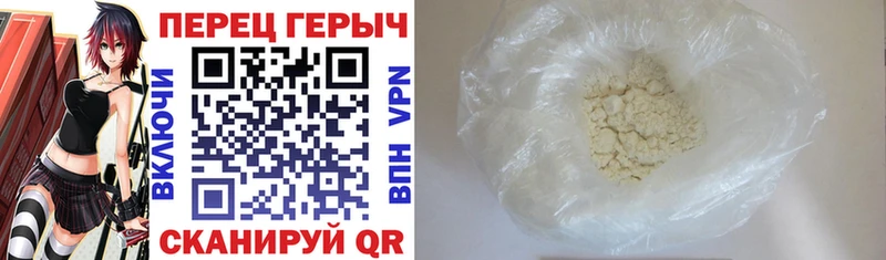 кракен зеркало  Ак-Довурак  Героин гречка 
