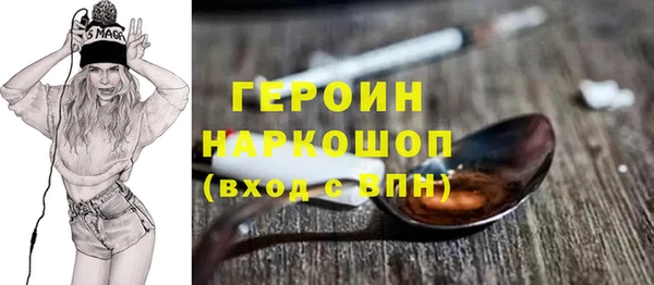 MDMA Premium VHQ Абинск