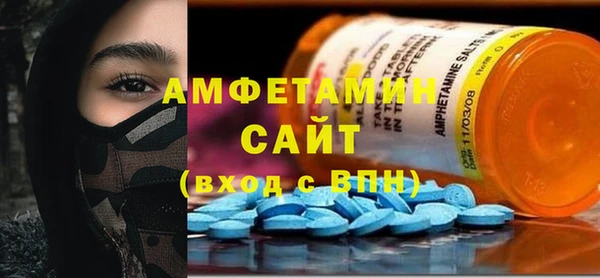 MDMA Premium VHQ Абинск