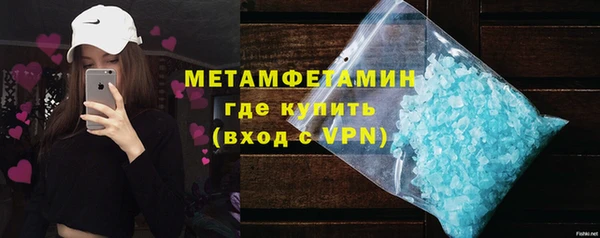марихуана Абдулино