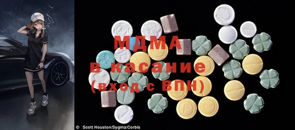 прущие крисы Абаза