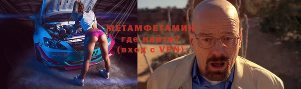 марихуана Абдулино