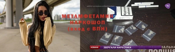 марихуана Абдулино