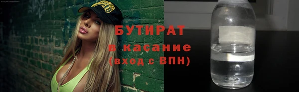 MDMA Premium VHQ Абинск