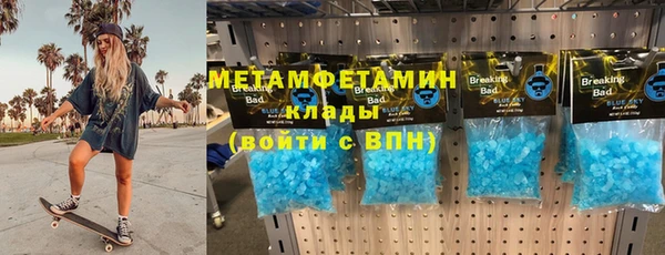 MDMA Premium VHQ Абинск
