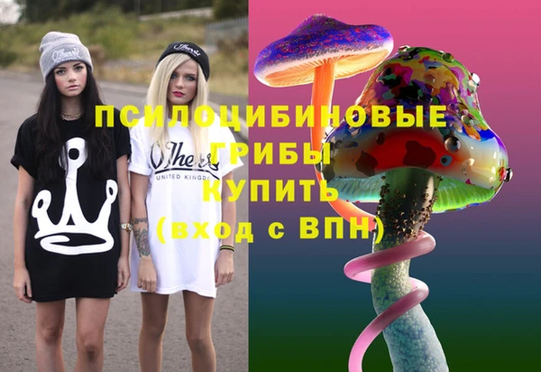 MDMA Premium VHQ Абинск