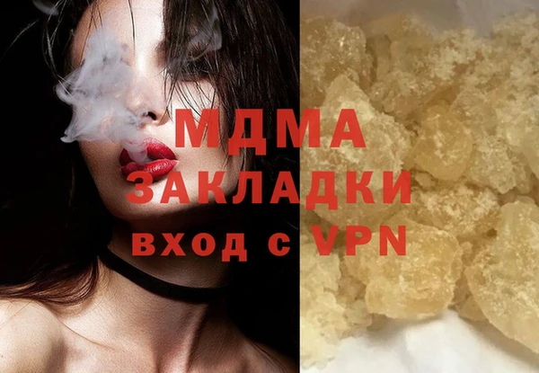 альфа пвп Нязепетровск