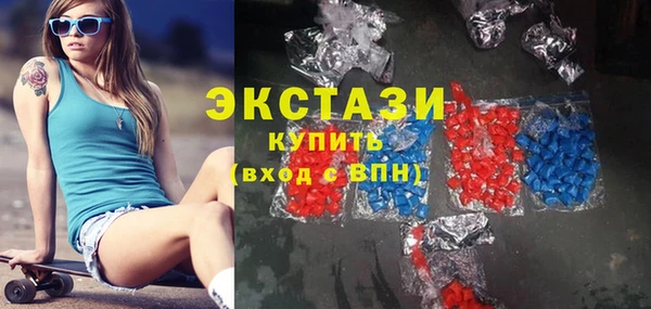 прущие крисы Абаза