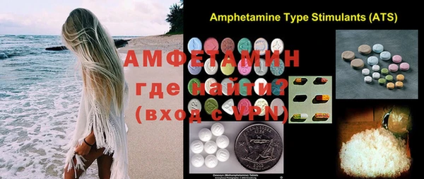 MDMA Premium VHQ Абинск