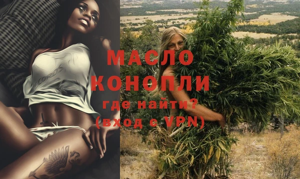 марихуана Абдулино