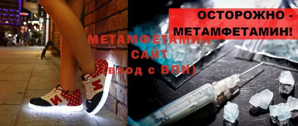 MDMA Premium VHQ Абинск