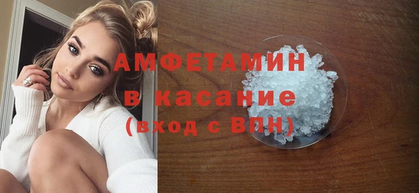 прущие крисы Абаза