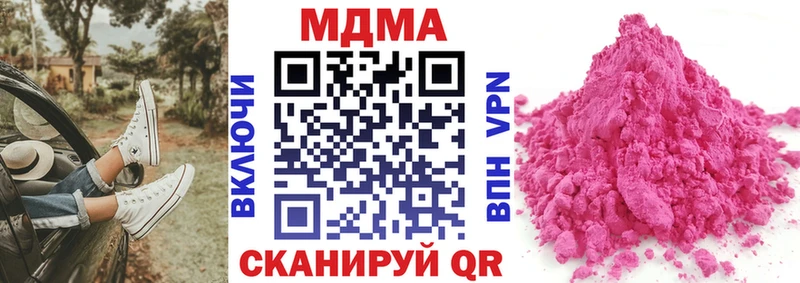 MDMA молли  Ак-Довурак 